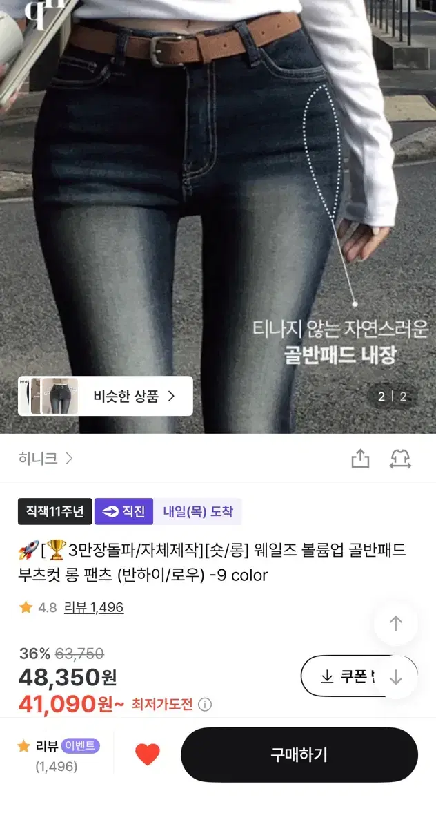 thumbnail-1